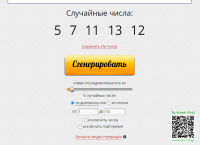 7a529ab7fb4cbbb5ac035f20ea26d973.png